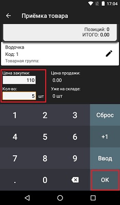 Эвотор Эвотор инкассация, списание, приемка