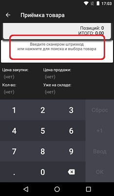 Эвотор Эвотор инкассация, списание, приемка