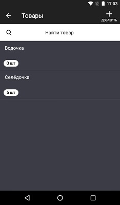 Эвотор Эвотор инкассация, списание, приемка