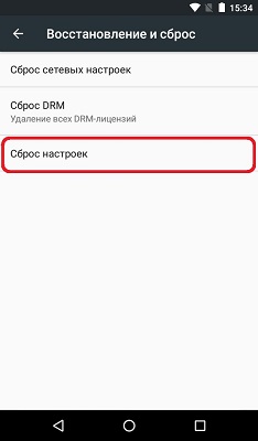 Эвотор тех обнуление Эвотор обнуление