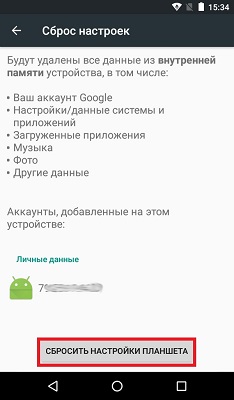 Эвотор тех обнуление Эвотор обнуление