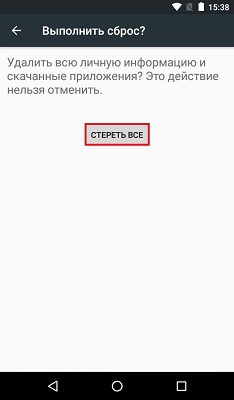 Эвотор тех обнуление Эвотор обнуление