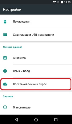 Эвотор тех обнуление Эвотор обнуление