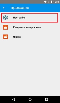 Эвотор тех обнуление Эвотор обнуление