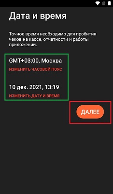 Эвотор перерегистрация Эвотор перерегистрация