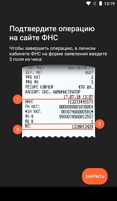 Эвотор перерегистрация Эвотор перерегистрация