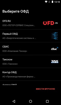 Эвотор перерегистрация Эвотор перерегистрация