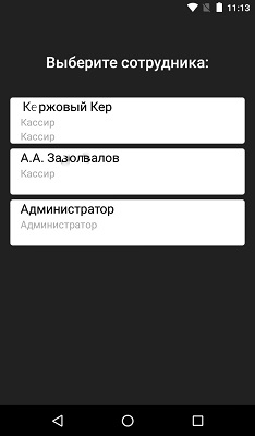 Эвотор перерегистрация Эвотор перерегистрация