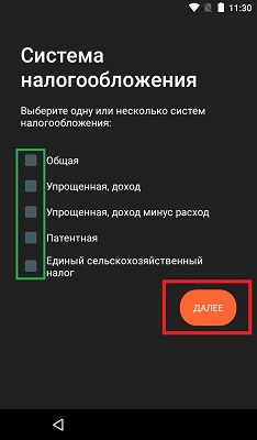 Эвотор перерегистрация Эвотор перерегистрация