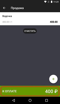Эвотор пробитие чека Эвотор пробить чек
