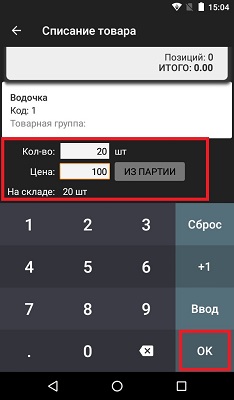 Эвотор внесение Эвотор инкассация, изъятие, выплата