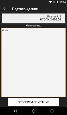 Эвотор внесение Эвотор инкассация, изъятие, выплата
