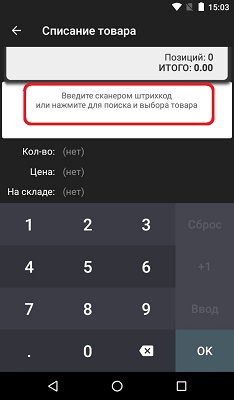Эвотор внесение Эвотор инкассация, изъятие, выплата