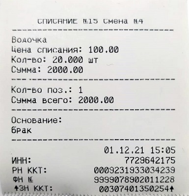 Эвотор внесение Эвотор инкассация, изъятие, выплата