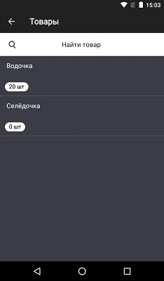Эвотор внесение Эвотор инкассация, изъятие, выплата