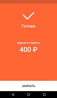 Эвотор гравный экран Эвотор добавление товаров