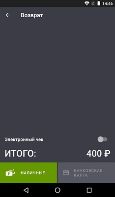 Эвотор гравный экран Эвотор добавление товаров