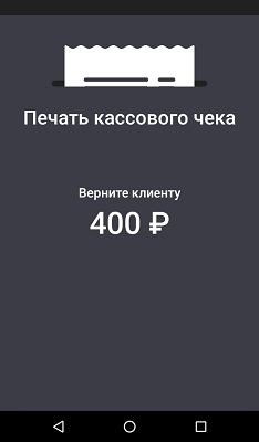 Эвотор гравный экран Эвотор добавление товаров