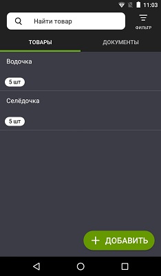Эвотор Эвотор инкассация, списание, приемка