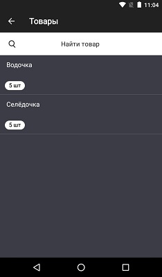 Эвотор Эвотор инкассация, списание, приемка