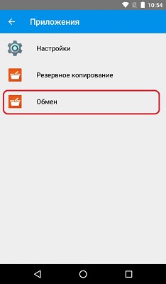 Эвотор загрузка Эвотор загрузка