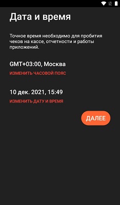 Эвотор перерегистрация Эвотор перерегистрация