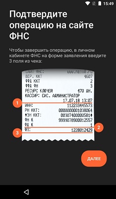 Эвотор перерегистрация Эвотор перерегистрация