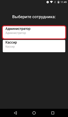 Эвотор замена фн Эвотор замена фн