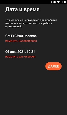 Эвотор замена фн Эвотор замена фн