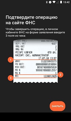 Эвотор замена фн Эвотор замена фн