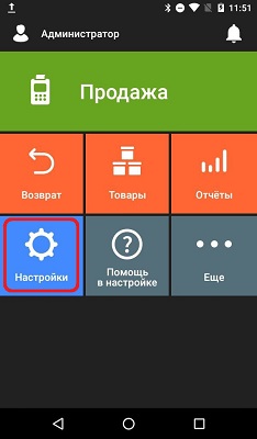 Эвотор замена фн Эвотор замена фн