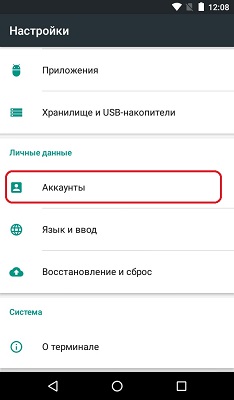Эвотор личный кабинет Эвотор личный кабинет