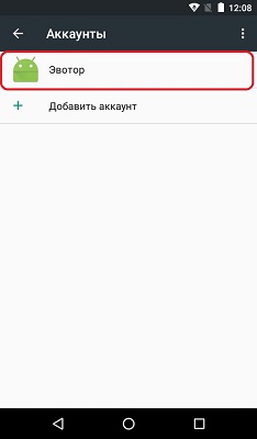 Эвотор личный кабинет Эвотор личный кабинет