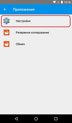 Эвотор личный кабинет Эвотор личный кабинет