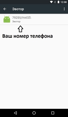 Эвотор личный кабинет Эвотор личный кабинет