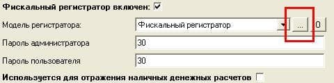 Торговое оборудование