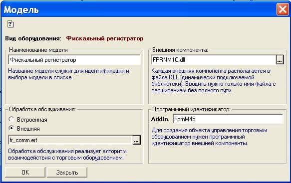 Выбор модели АТОЛ