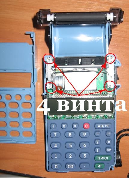 Меркурий 180, 4 винта 