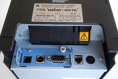 Фискальный регистратор MStar-650TK
Задняя панель