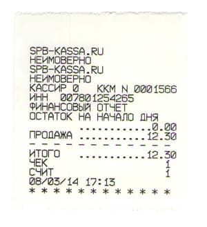 Z-отчет кассового аппарата Миника 1102МК