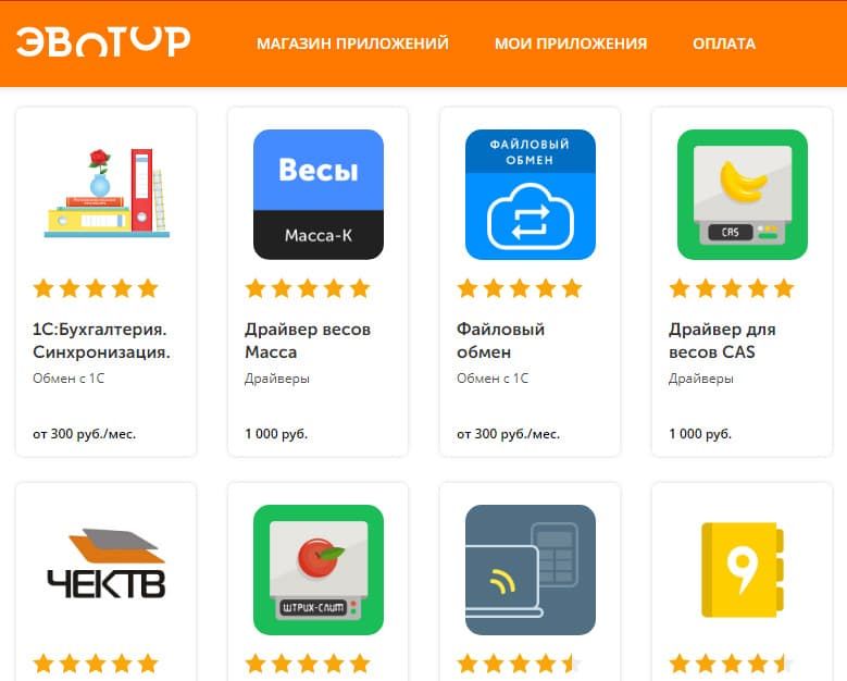 Посещайте ЭВОТОР МАРКЕТ ЭВОТОР МАРКЕТ