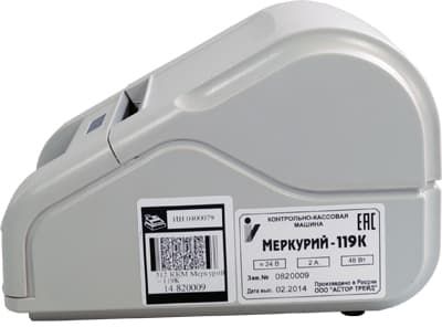 Меркуий-119К справа