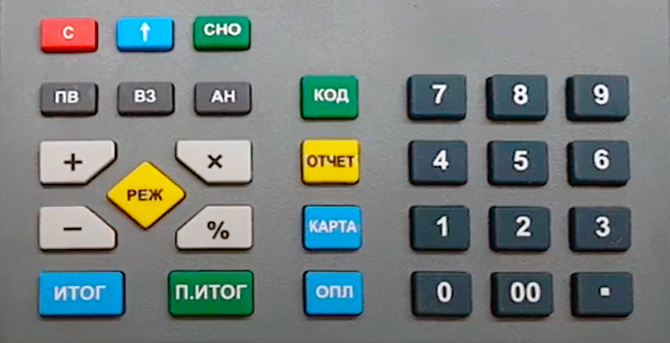 Клавиатура Меркурий-130Ф Новая клавиатура Меркурий-130Ф