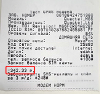 Меркурий 115Ф проверка баланса Сим-карты