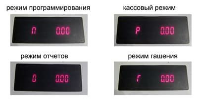 Режимы ОКА 102К