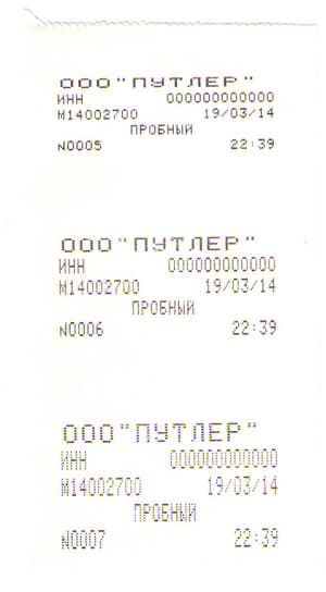 Типы шрифтов на чеке ОКА ПК
