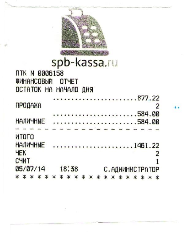 X - отчет Феликс 80К