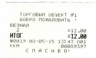 Кассовый чек с безнальным расчетом Кассовый чек Элвес-МК с выделенным безналом